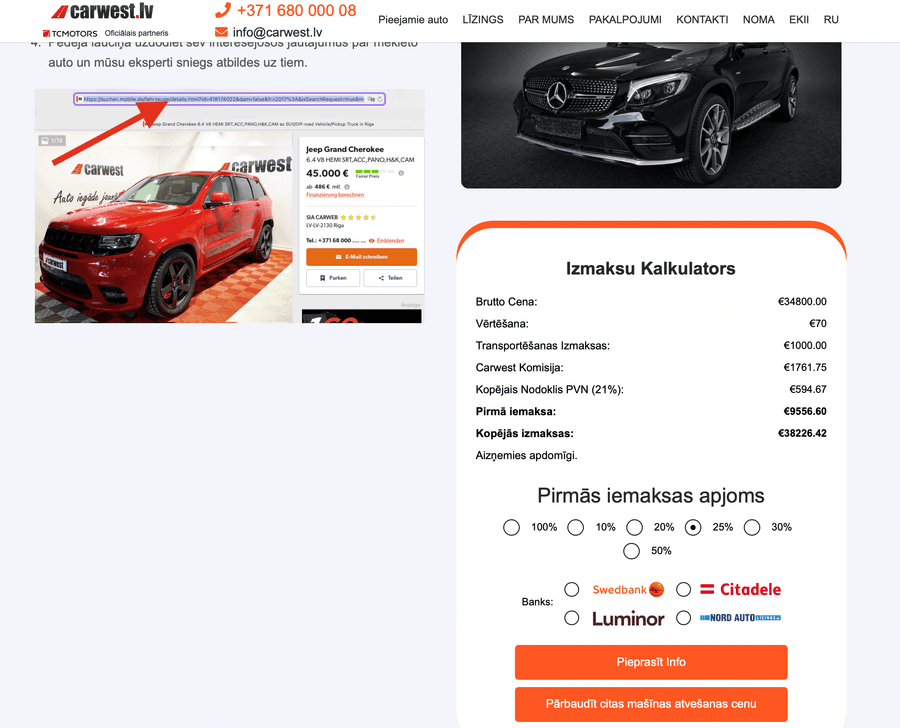 Калькулятор стоимости перевозки для Webcar.lv